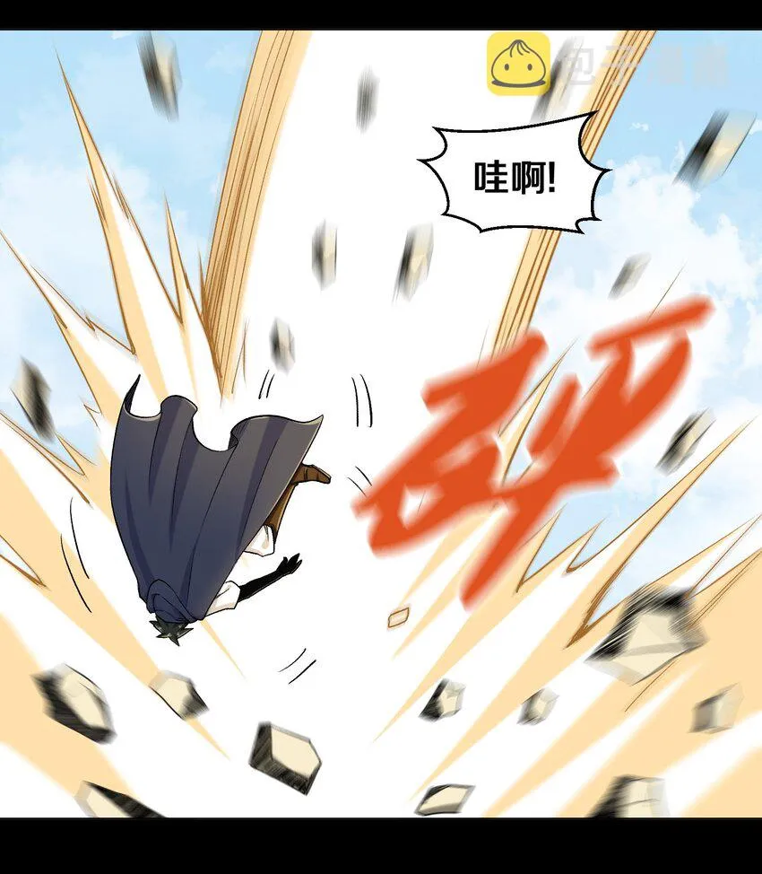 011 你说谁是笨蛋 第47页