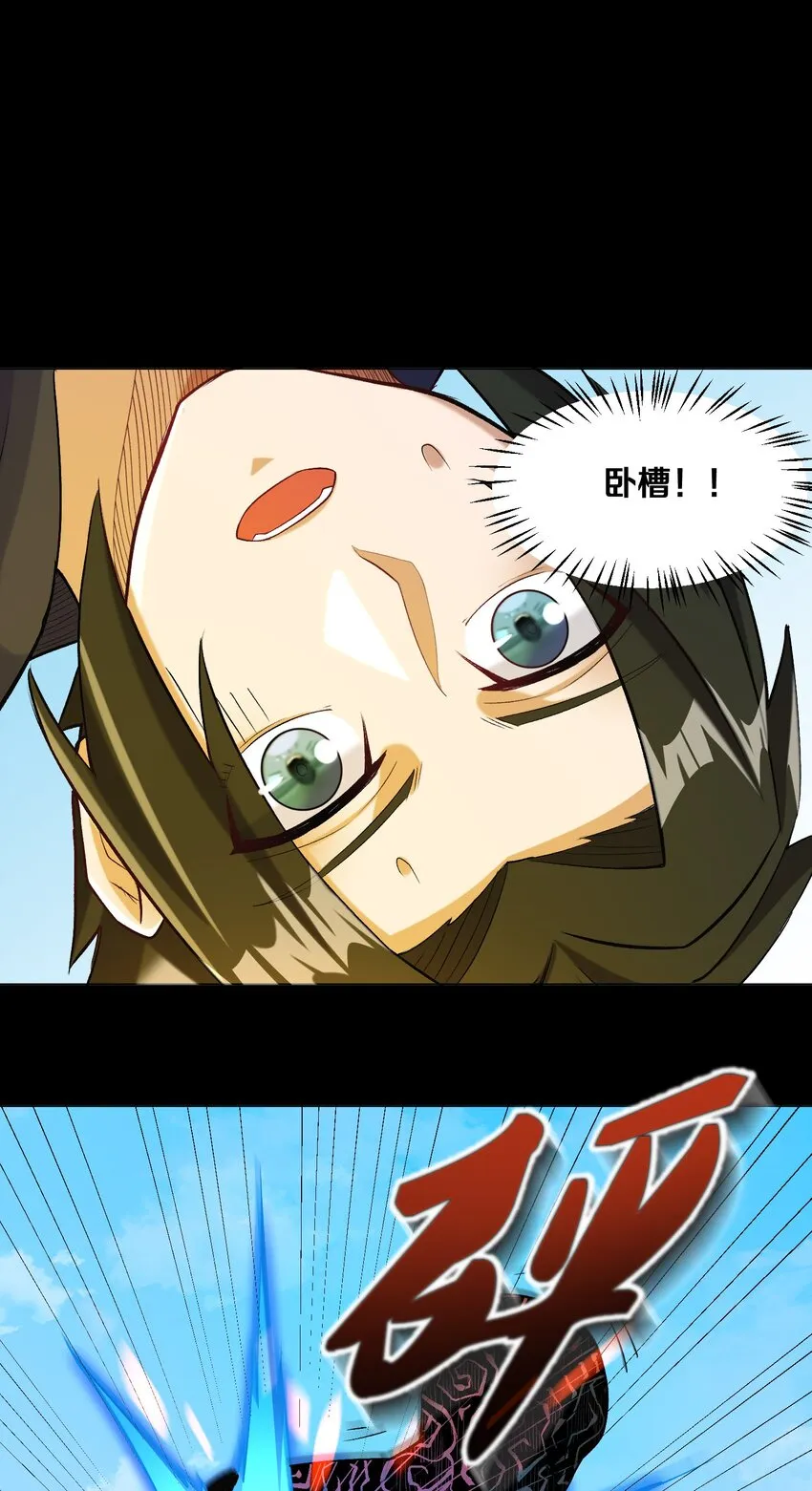 011 你说谁是笨蛋 第64页