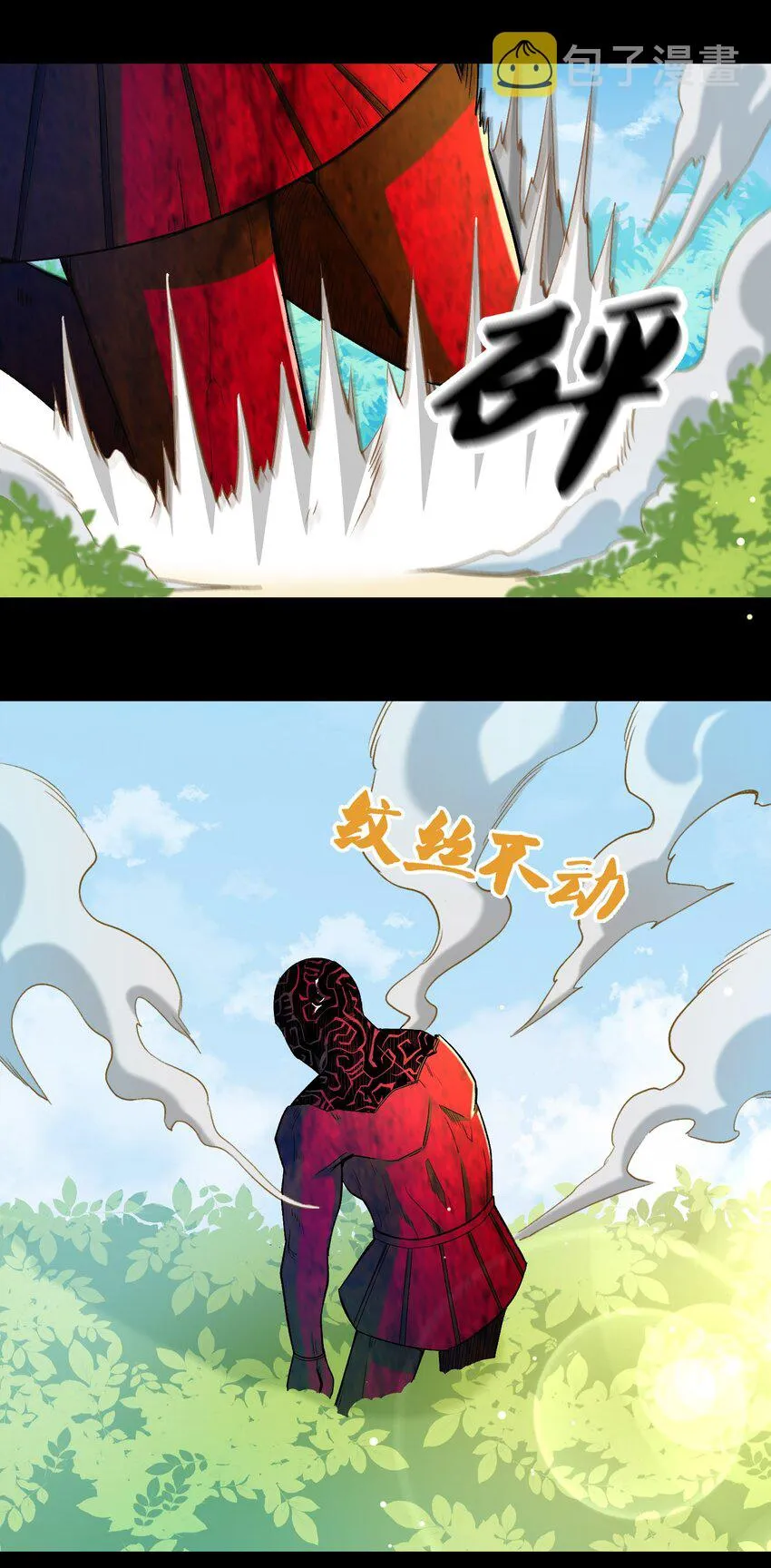 011 你说谁是笨蛋 第66页