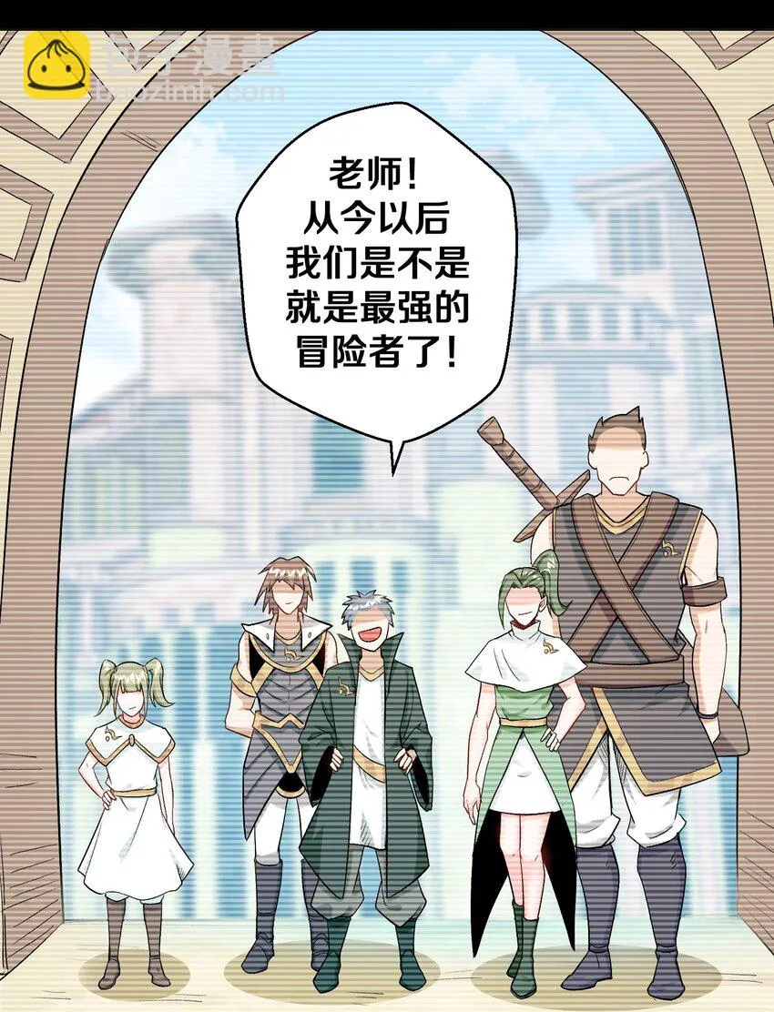 010 小朋友，请好好说话！ 第25页