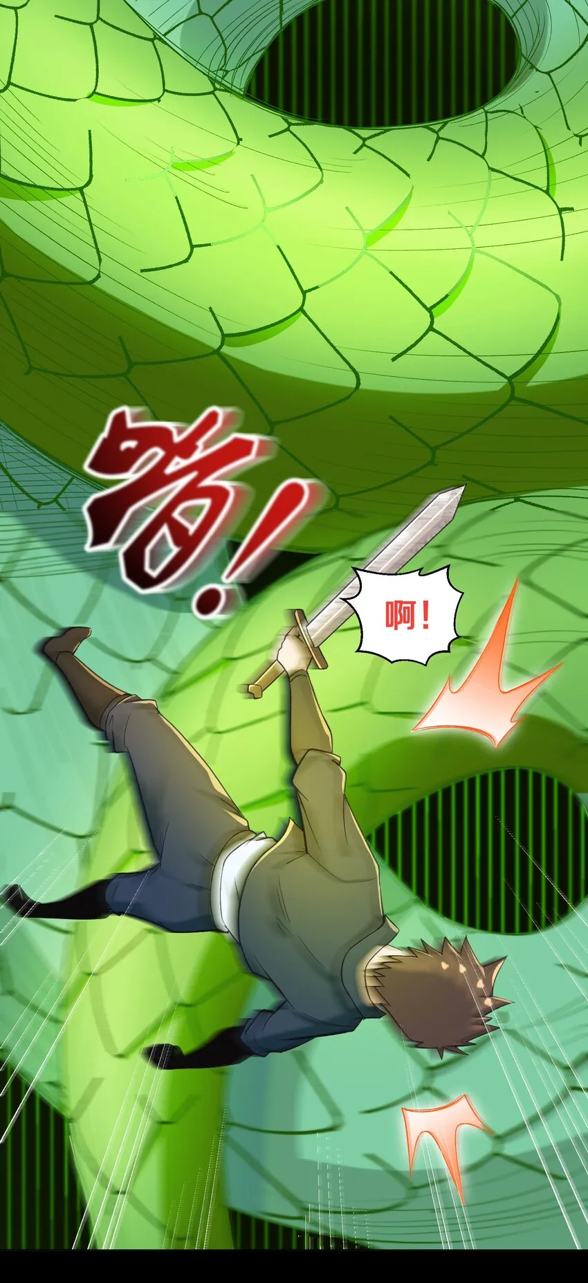 010 小朋友，请好好说话！ 第35页