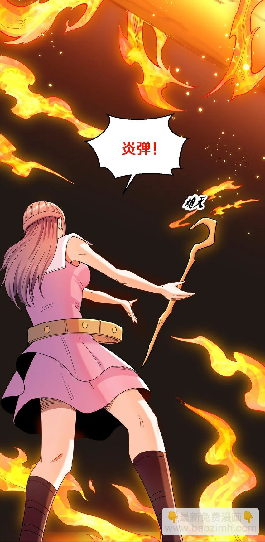 010 小朋友，请好好说话！ 第42页