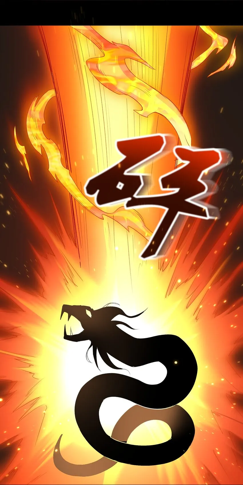 010 小朋友，请好好说话！ 第43页