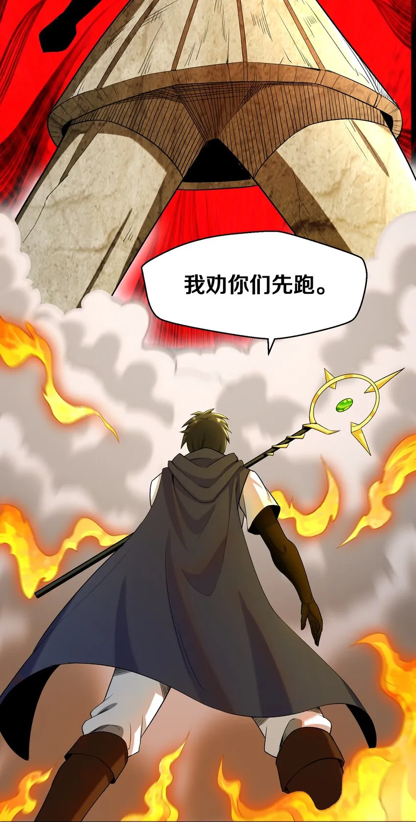 010 小朋友，请好好说话！ 第62页