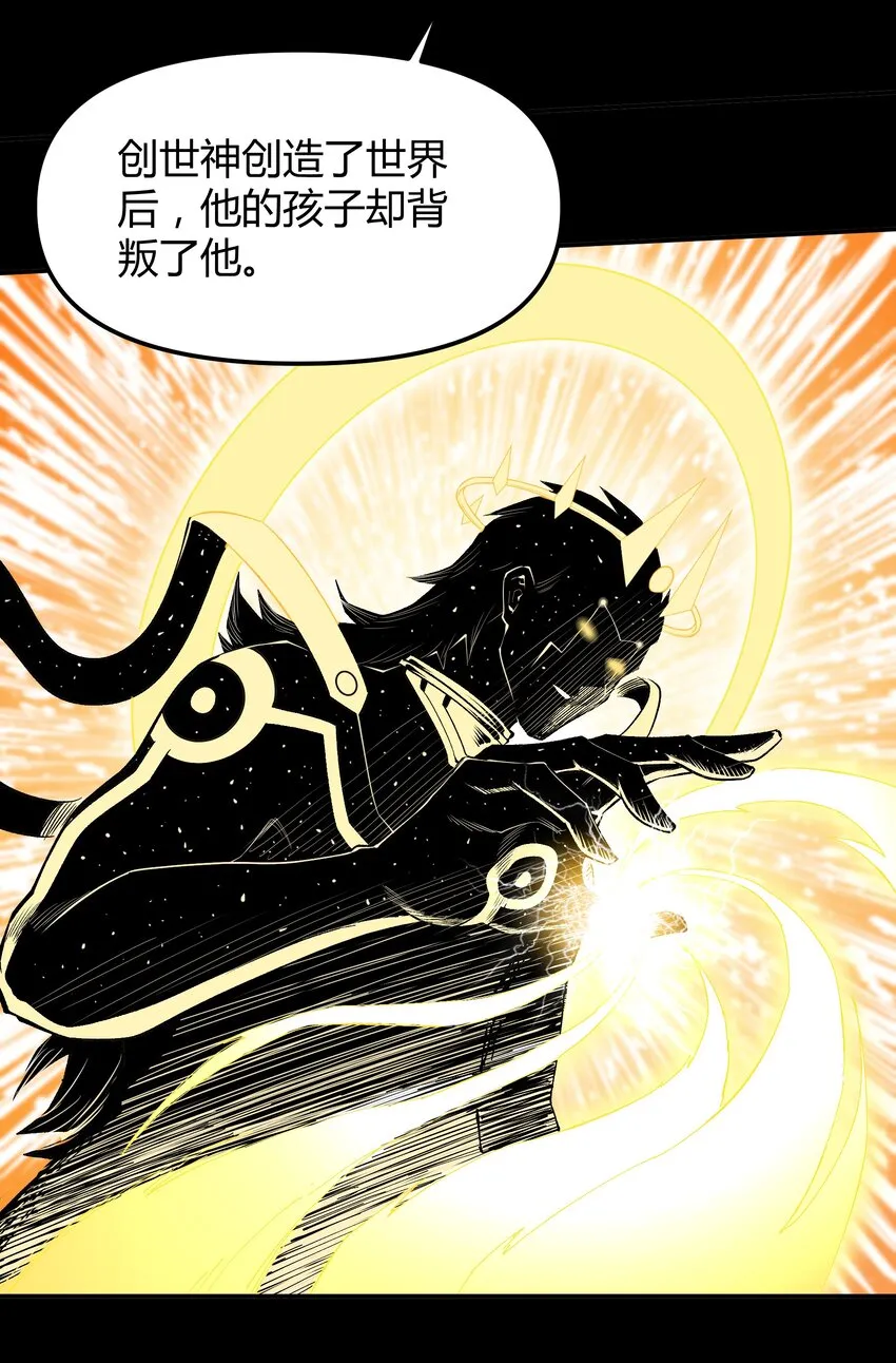 009 曾经的胆小鬼 第9页