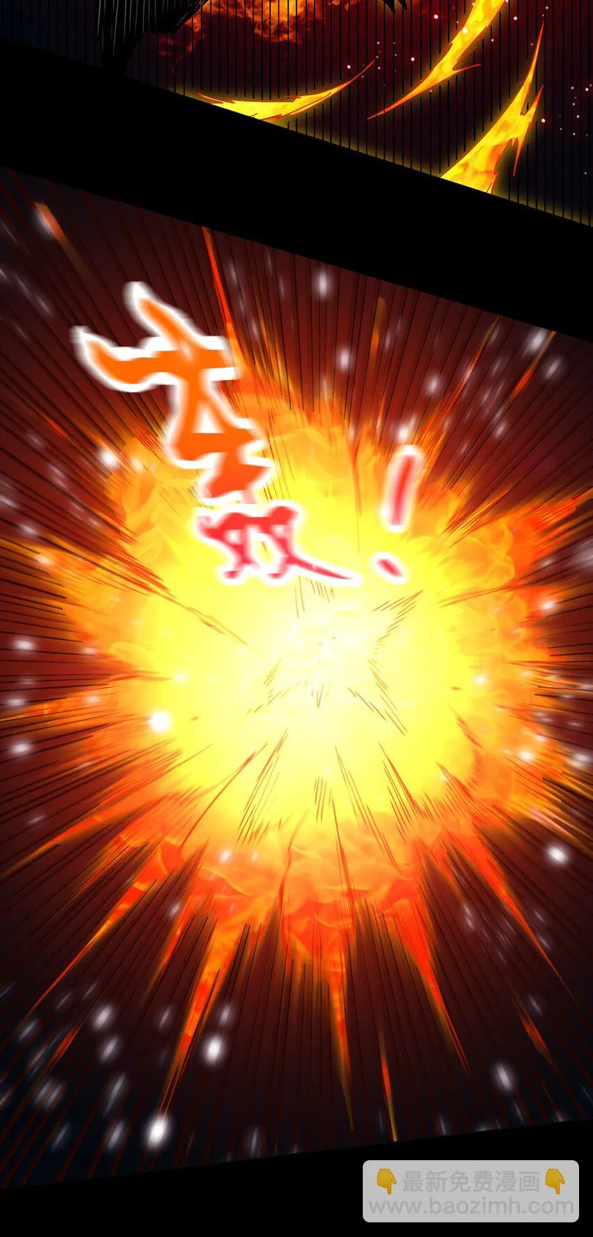 008 给我回蓝！ 第6页
