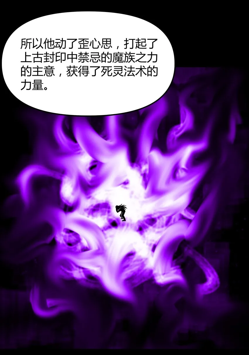 008 给我回蓝！ 第13页