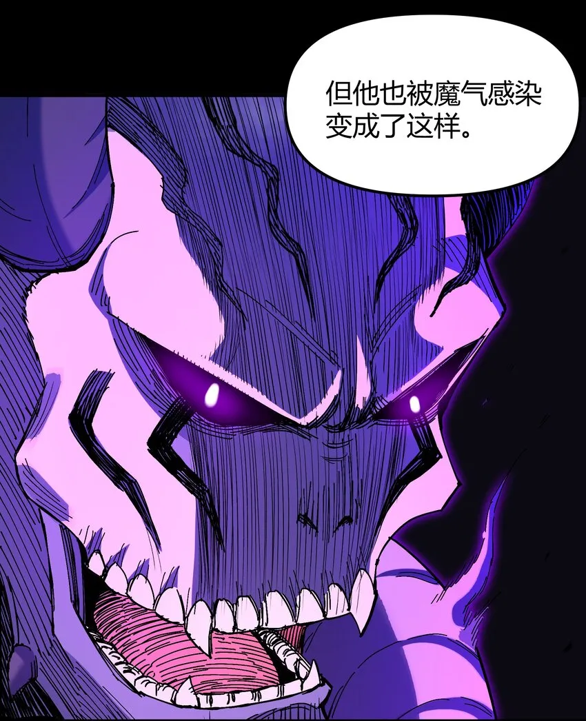 008 给我回蓝！ 第14页
