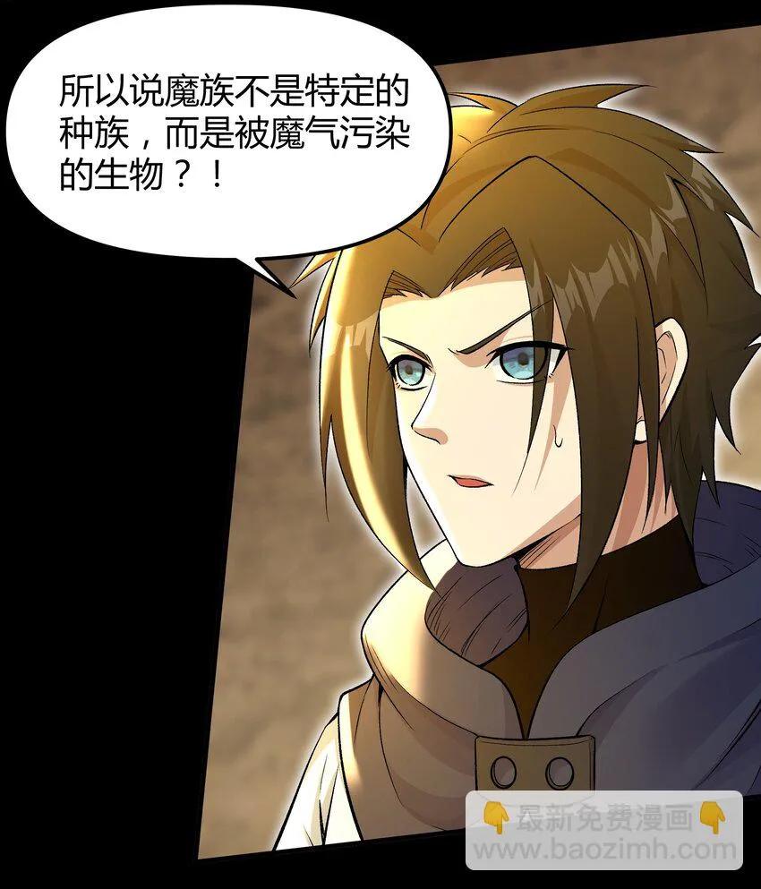 008 给我回蓝！ 第17页