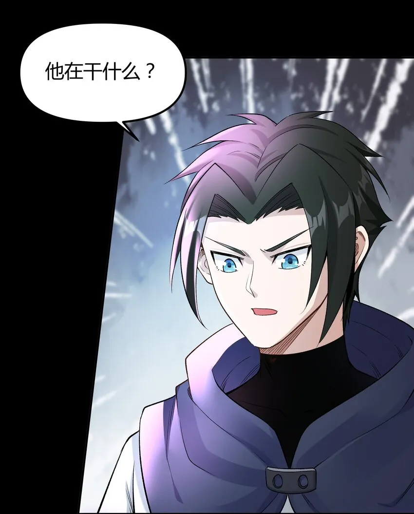 008 给我回蓝！ 第23页