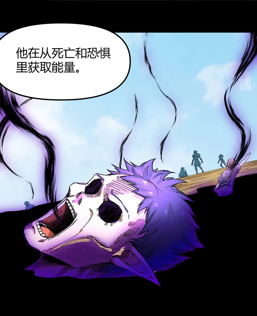 008 给我回蓝！ 第24页