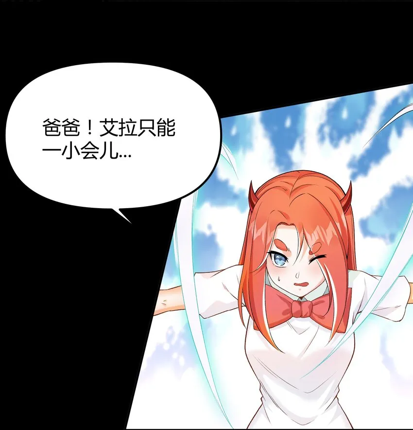 008 给我回蓝！ 第28页
