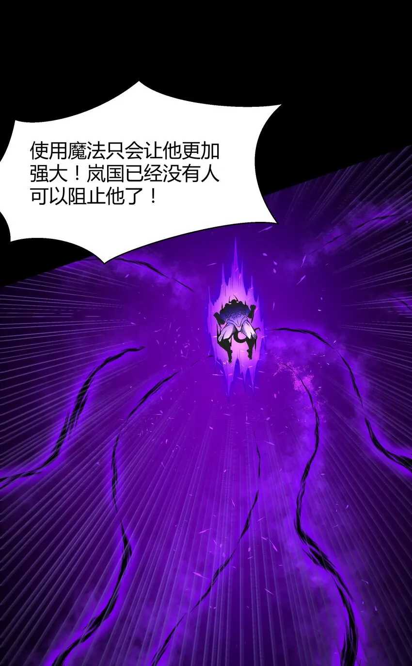 008 给我回蓝！ 第33页