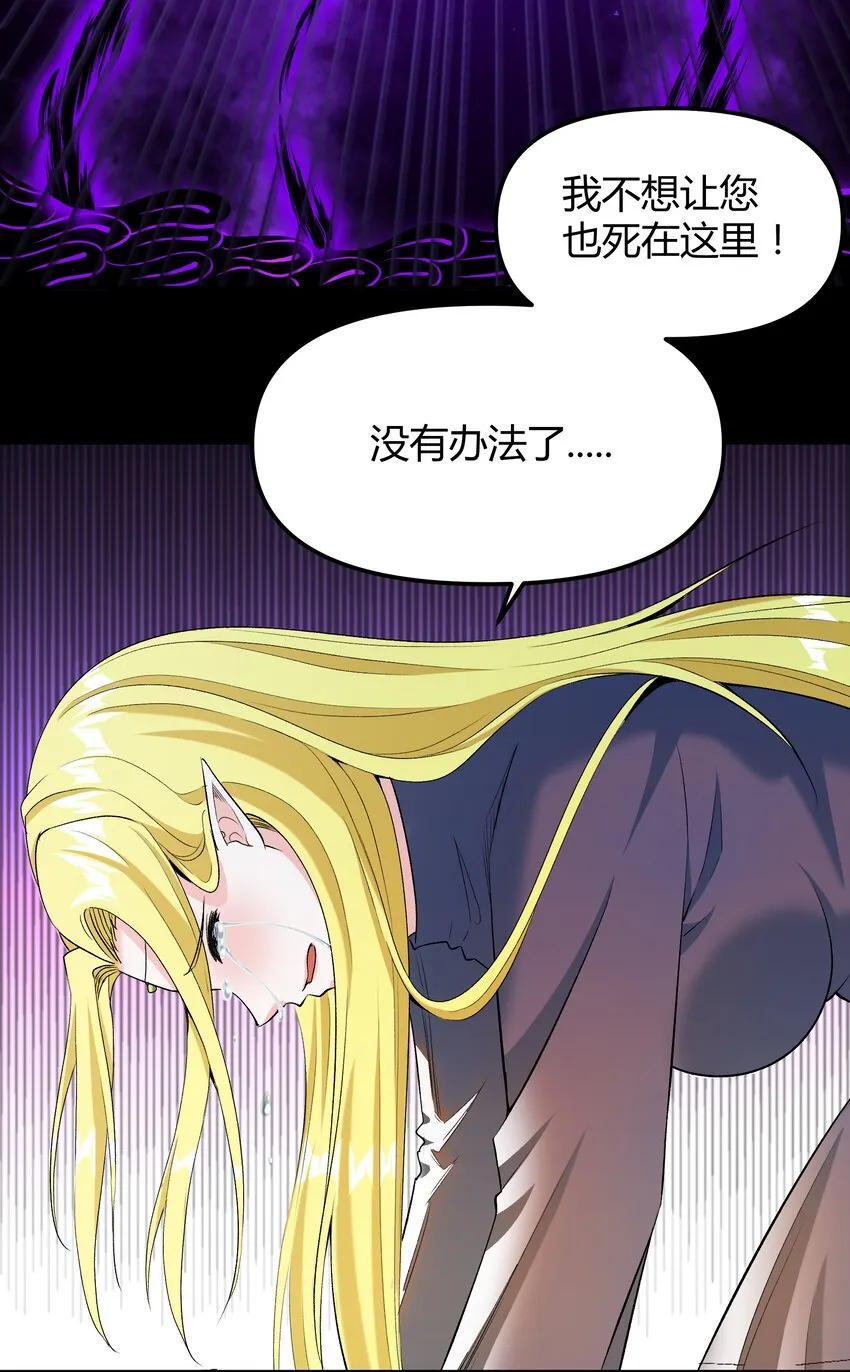 008 给我回蓝！ 第34页