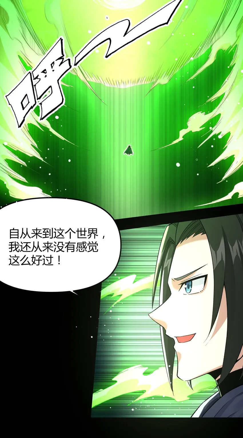 008 给我回蓝！ 第46页