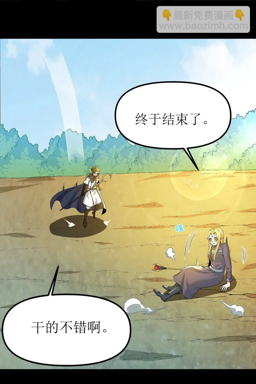 008 给我回蓝！ 第66页