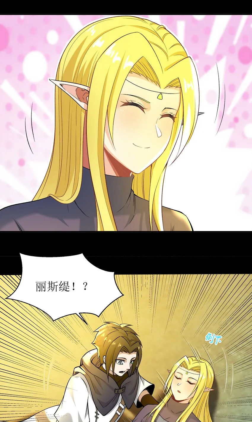 008 给我回蓝！ 第67页
