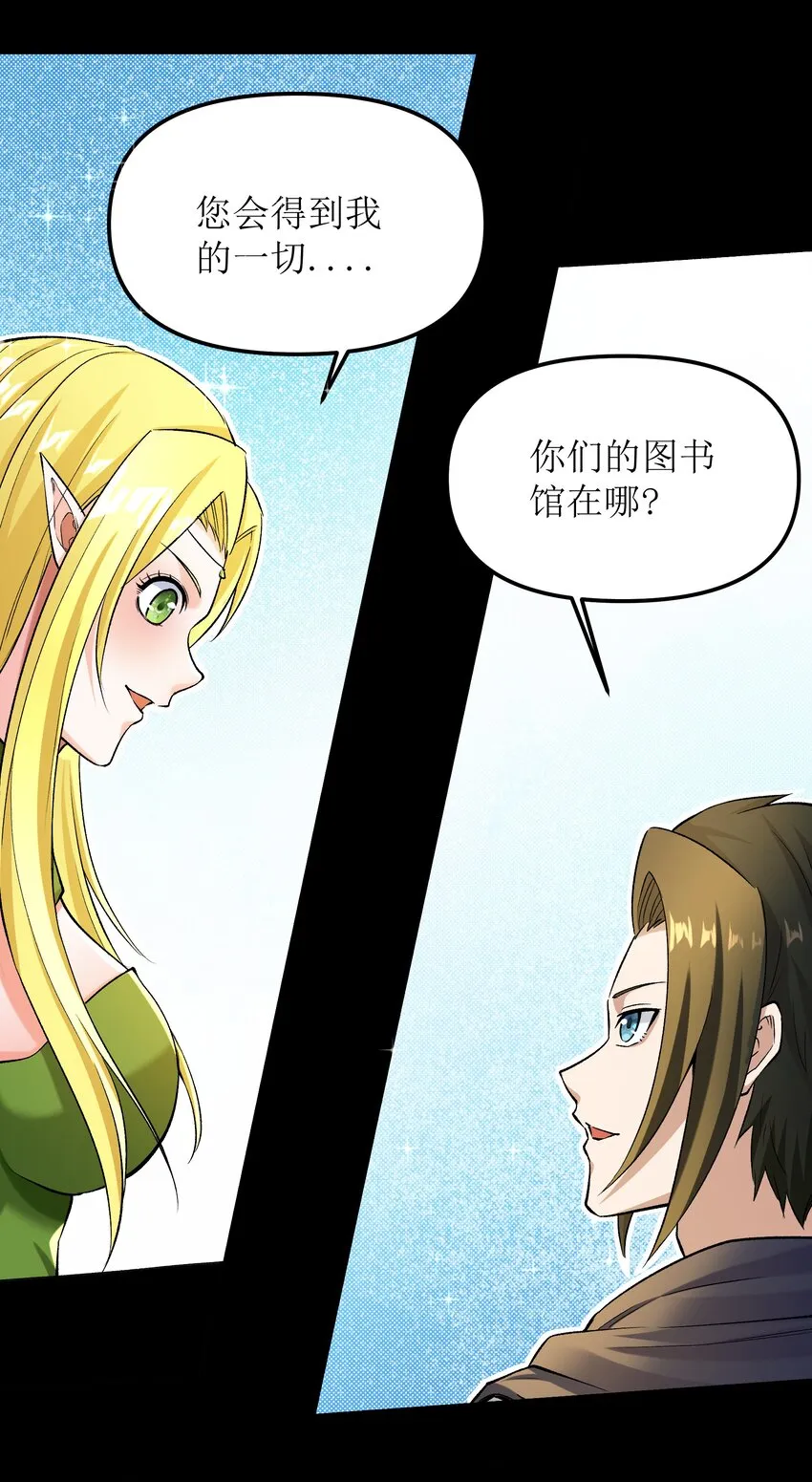 008 给我回蓝！ 第77页
