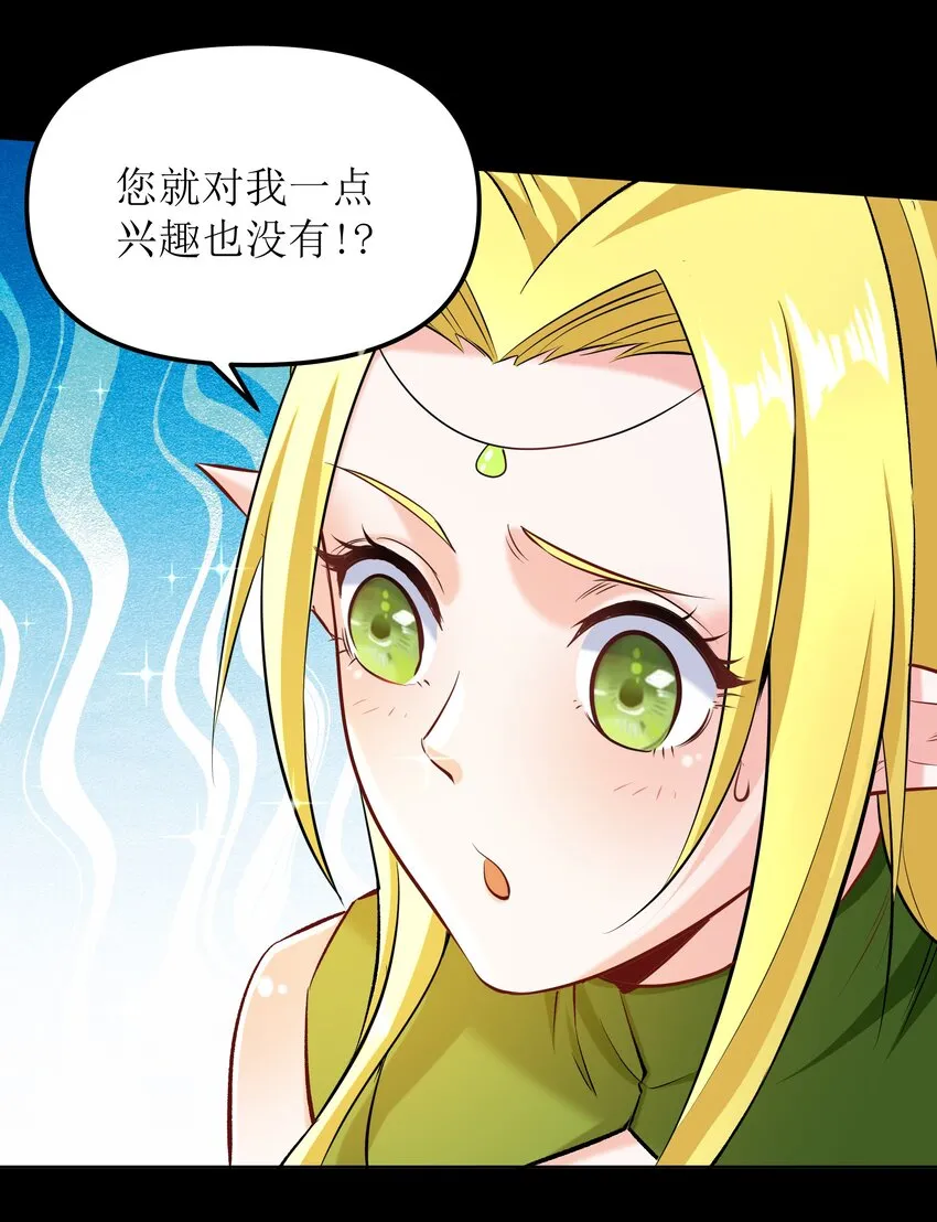 008 给我回蓝！ 第79页