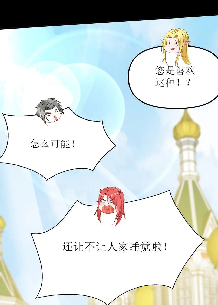 008 给我回蓝！ 第81页
