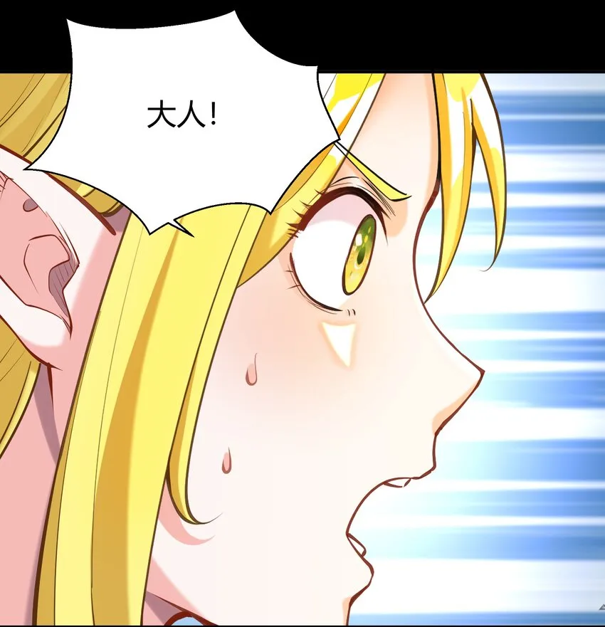 007 第7话 壳中少女 第4页