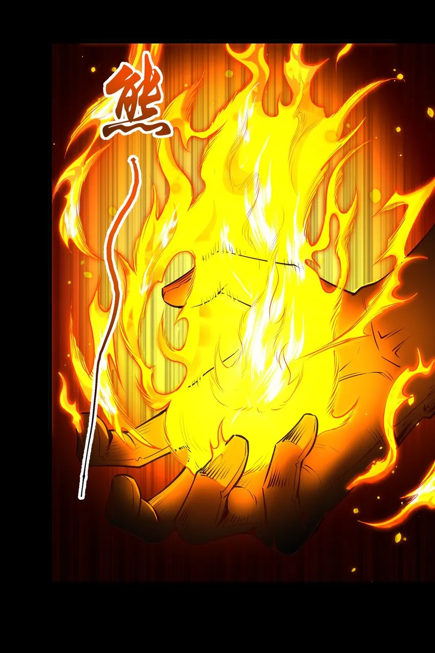 006 第六话 关键时刻没魔了 第29页