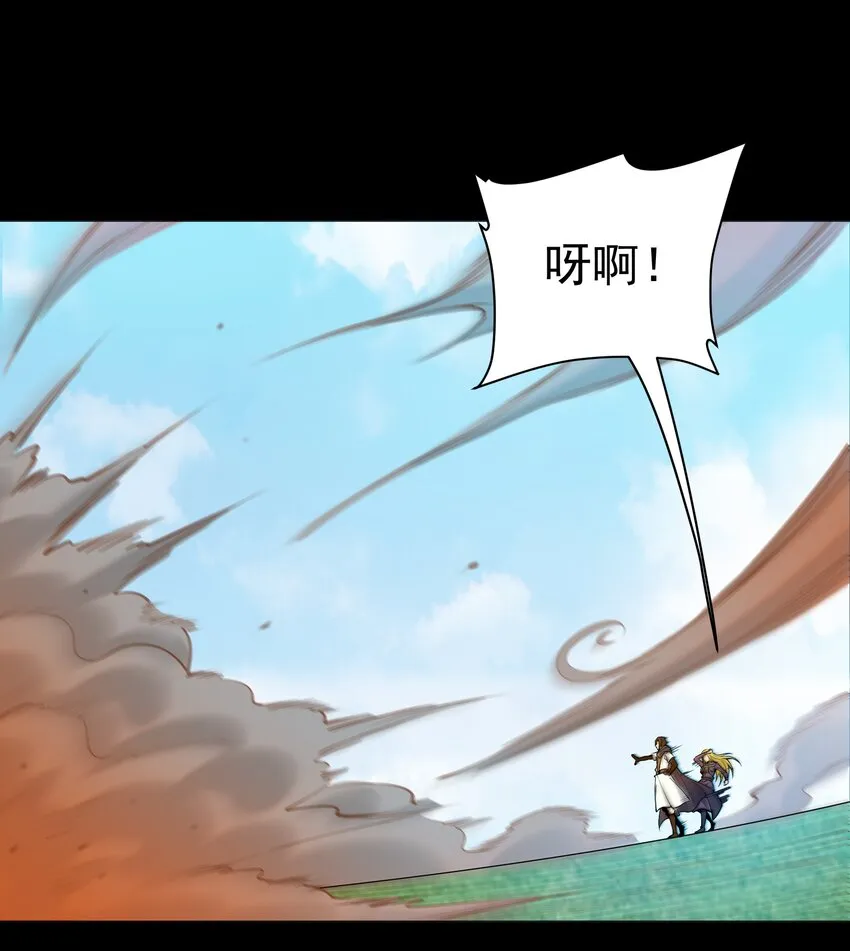 006 第六话 关键时刻没魔了 第33页