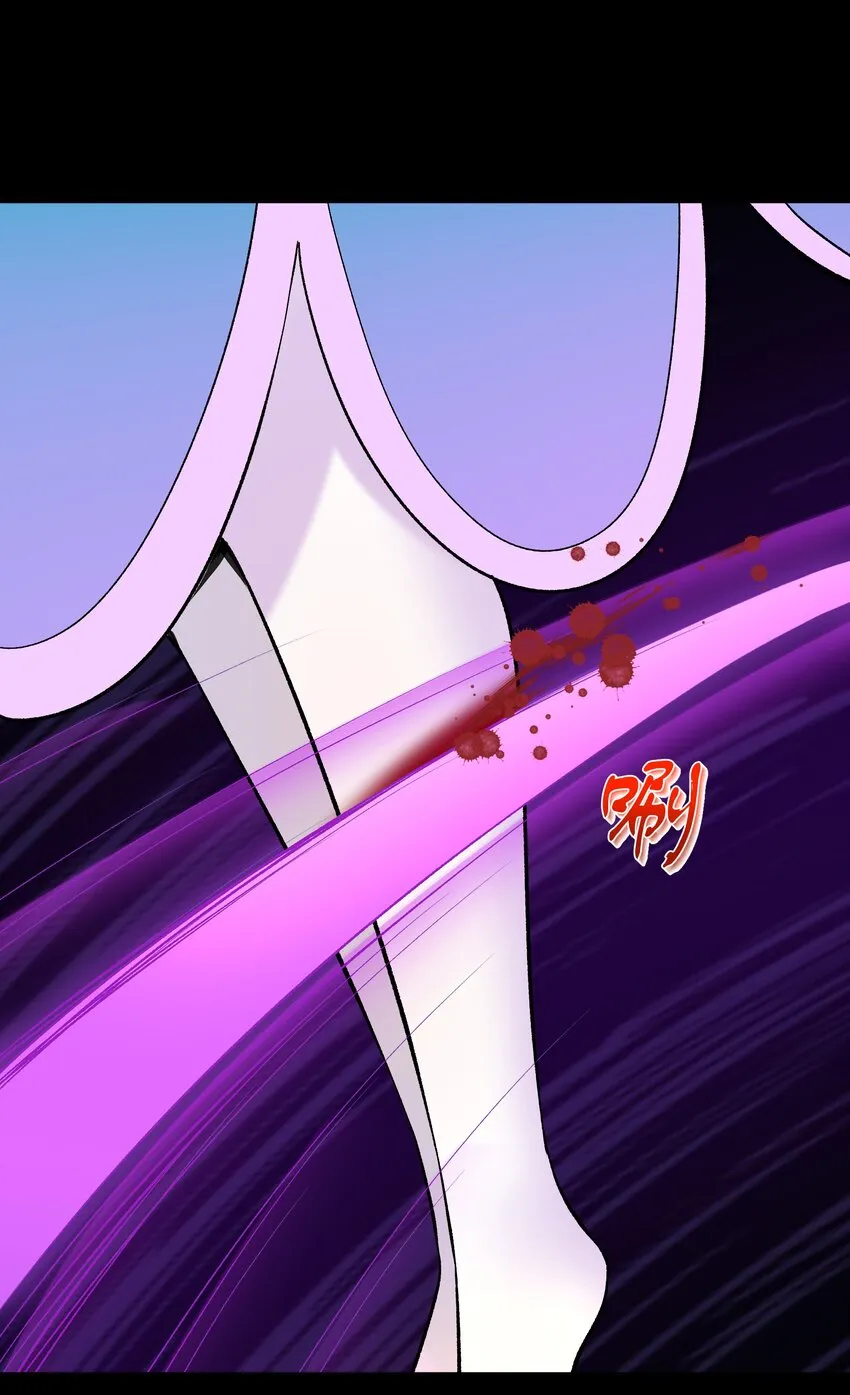 006 第六话 关键时刻没魔了 第45页