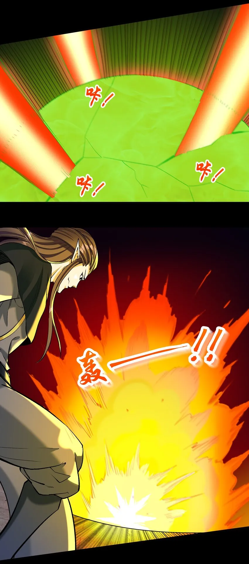 006 第六话 关键时刻没魔了 第69页