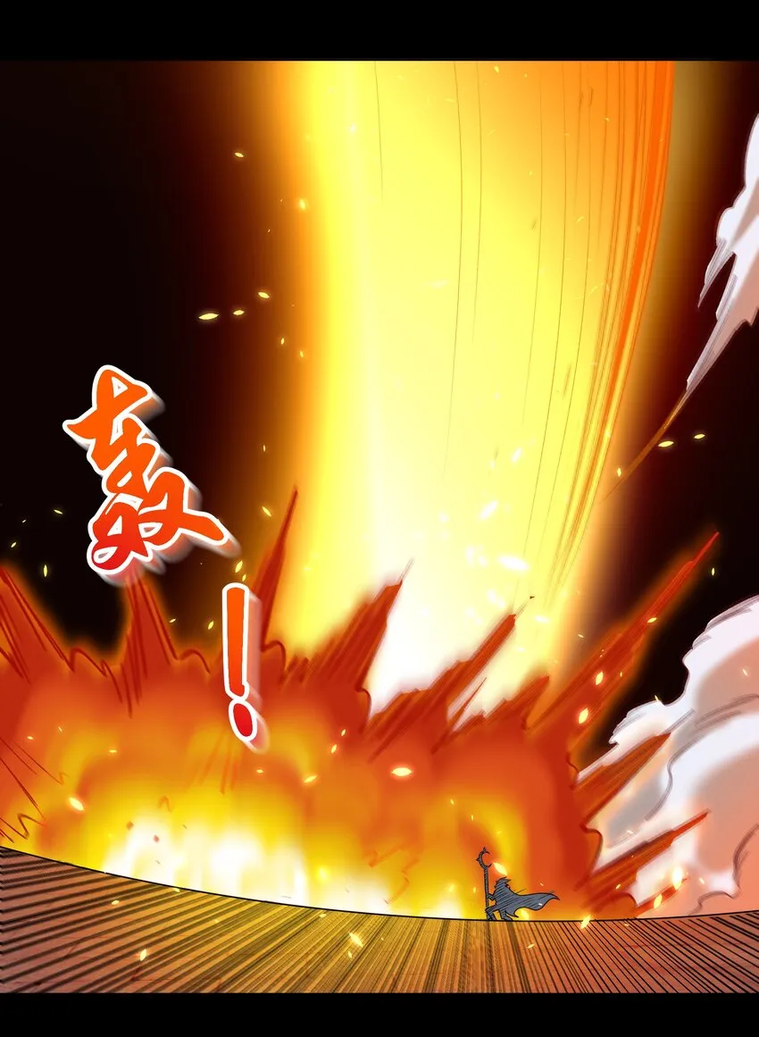 006 第六话 关键时刻没魔了 第85页