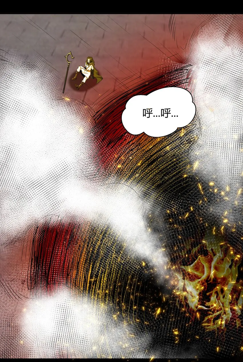 006 第六话 关键时刻没魔了 第86页