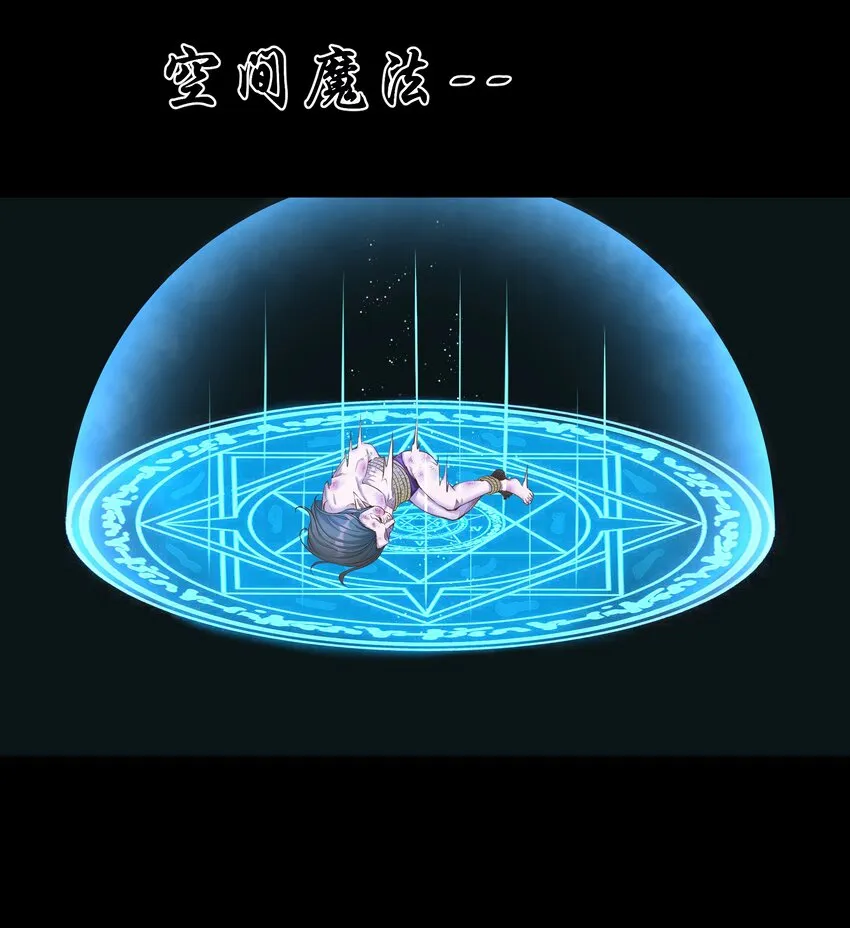 005 第五话 乔装混入宫 第18页