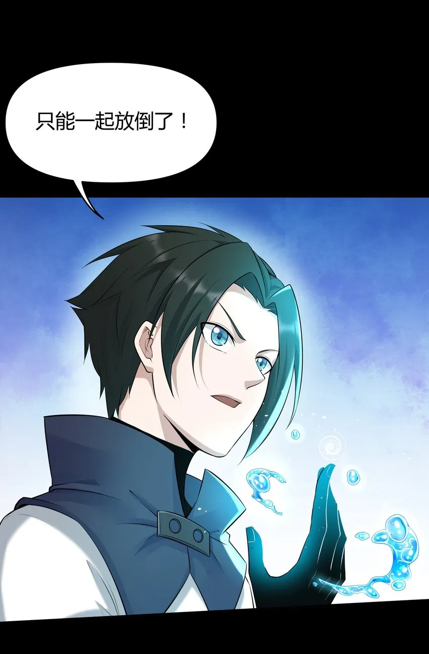 005 第五话 乔装混入宫 第27页