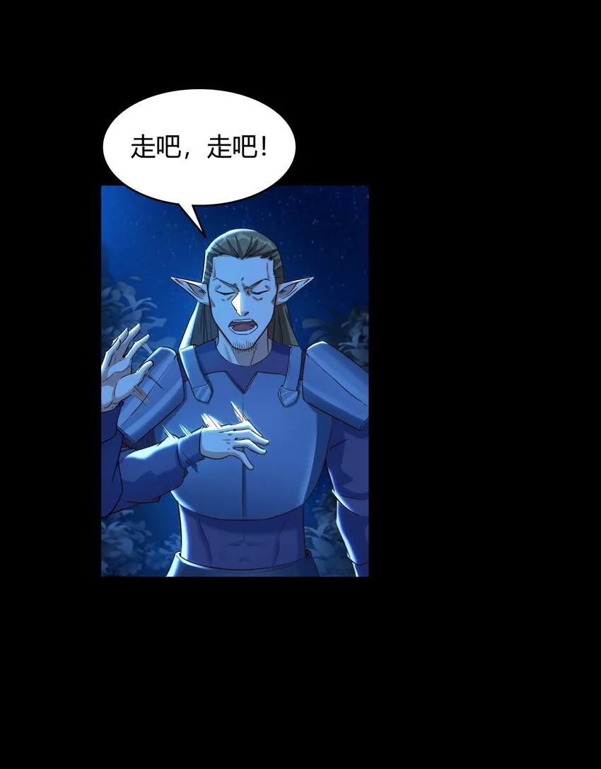 004 第四话 女装拯救世界？ 第8页