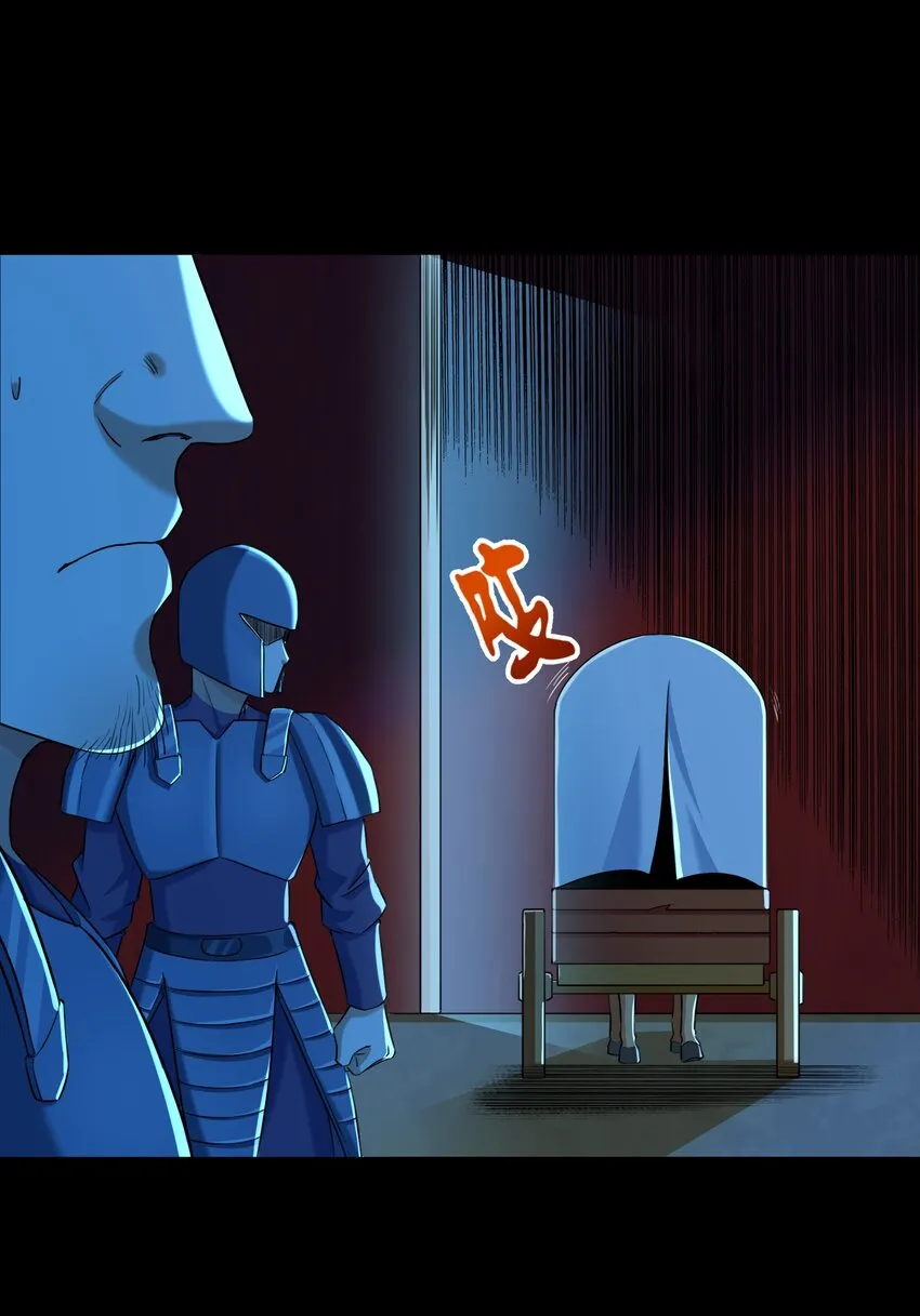 004 第四话 女装拯救世界？ 第17页