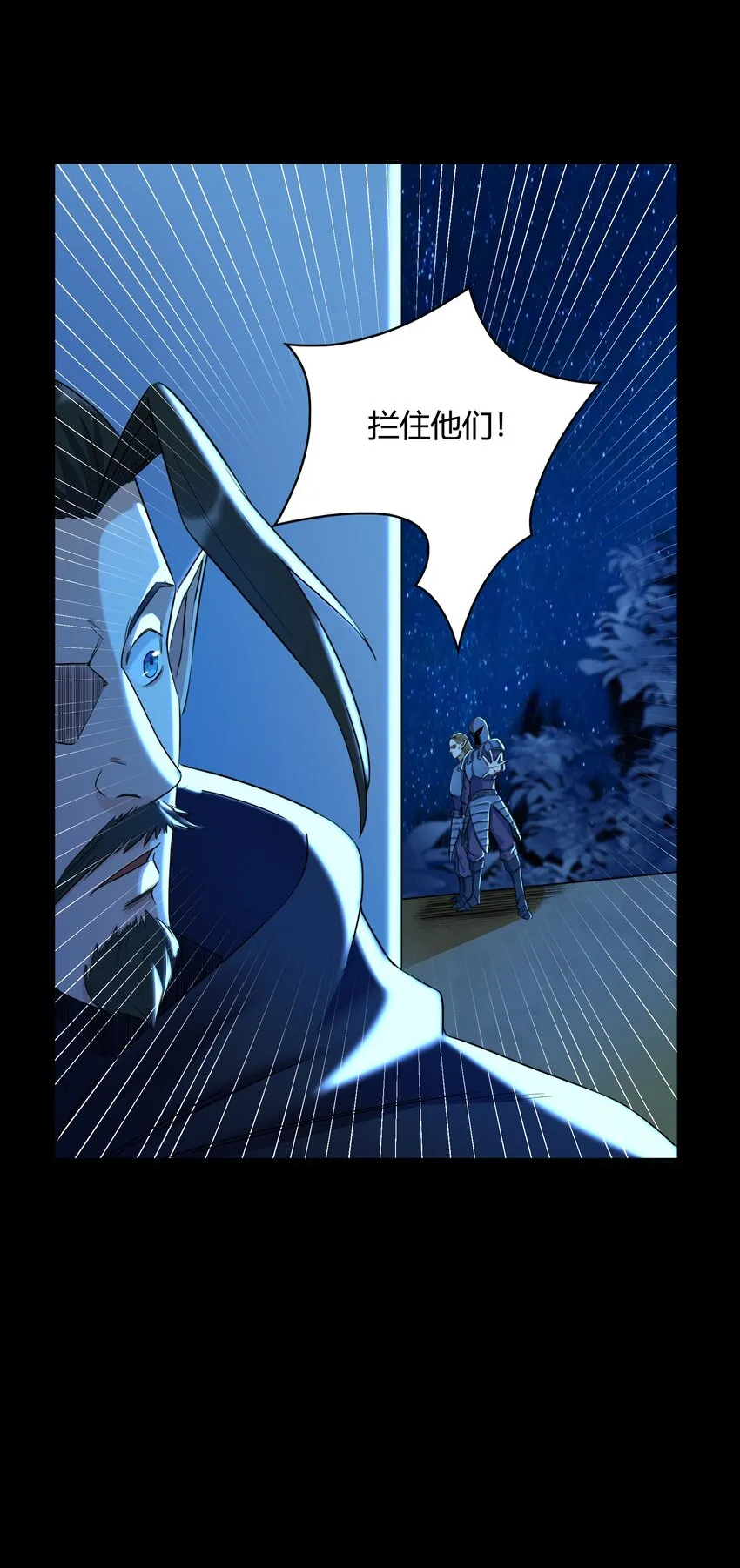 004 第四话 女装拯救世界？ 第19页