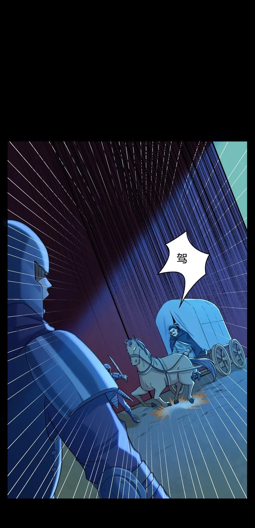004 第四话 女装拯救世界？ 第20页