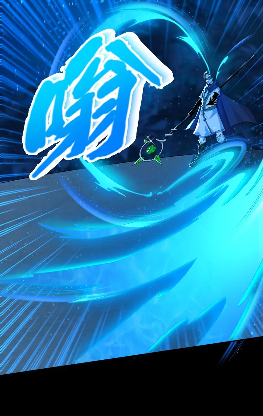 004 第四话 女装拯救世界？ 第34页