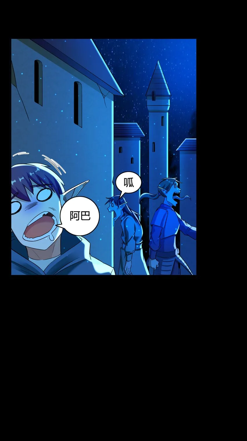 004 第四话 女装拯救世界？ 第35页