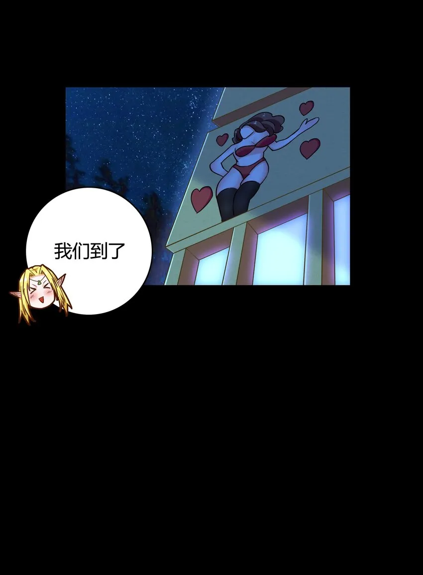 004 第四话 女装拯救世界？ 第39页