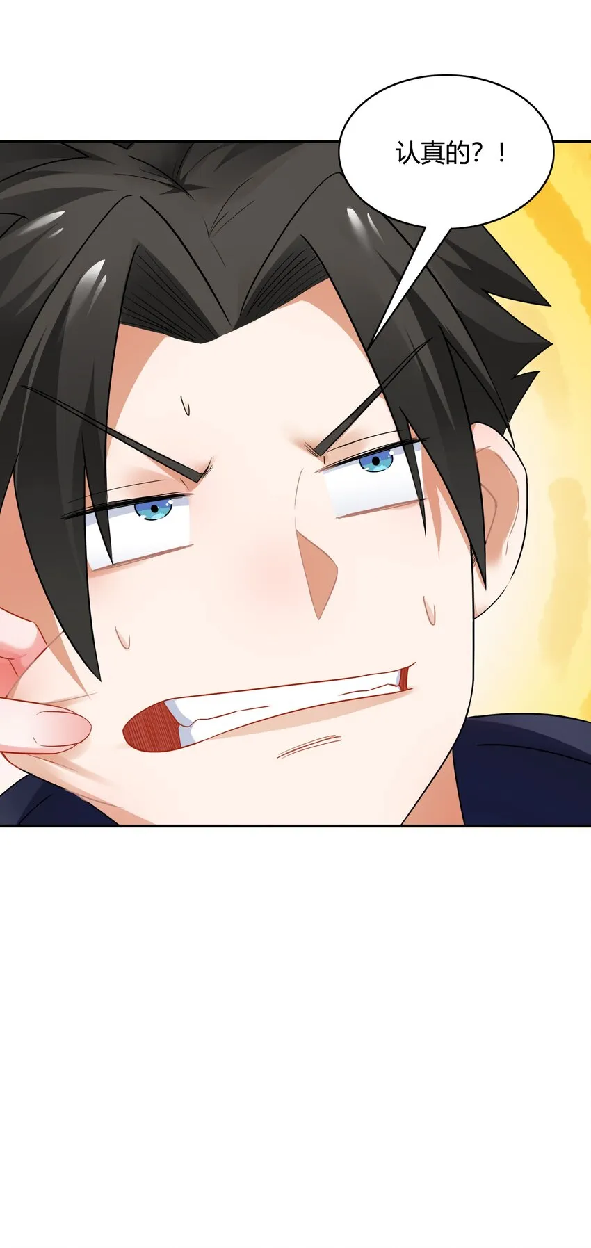 004 第四话 女装拯救世界？ 第59页