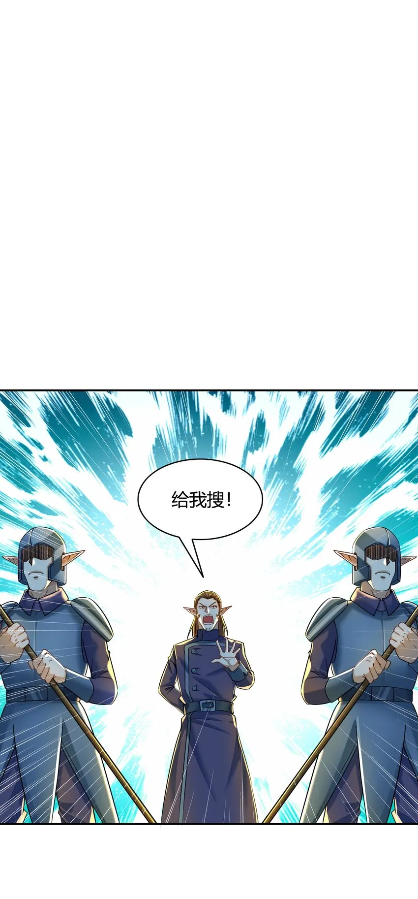 004 第四话 女装拯救世界？ 第60页
