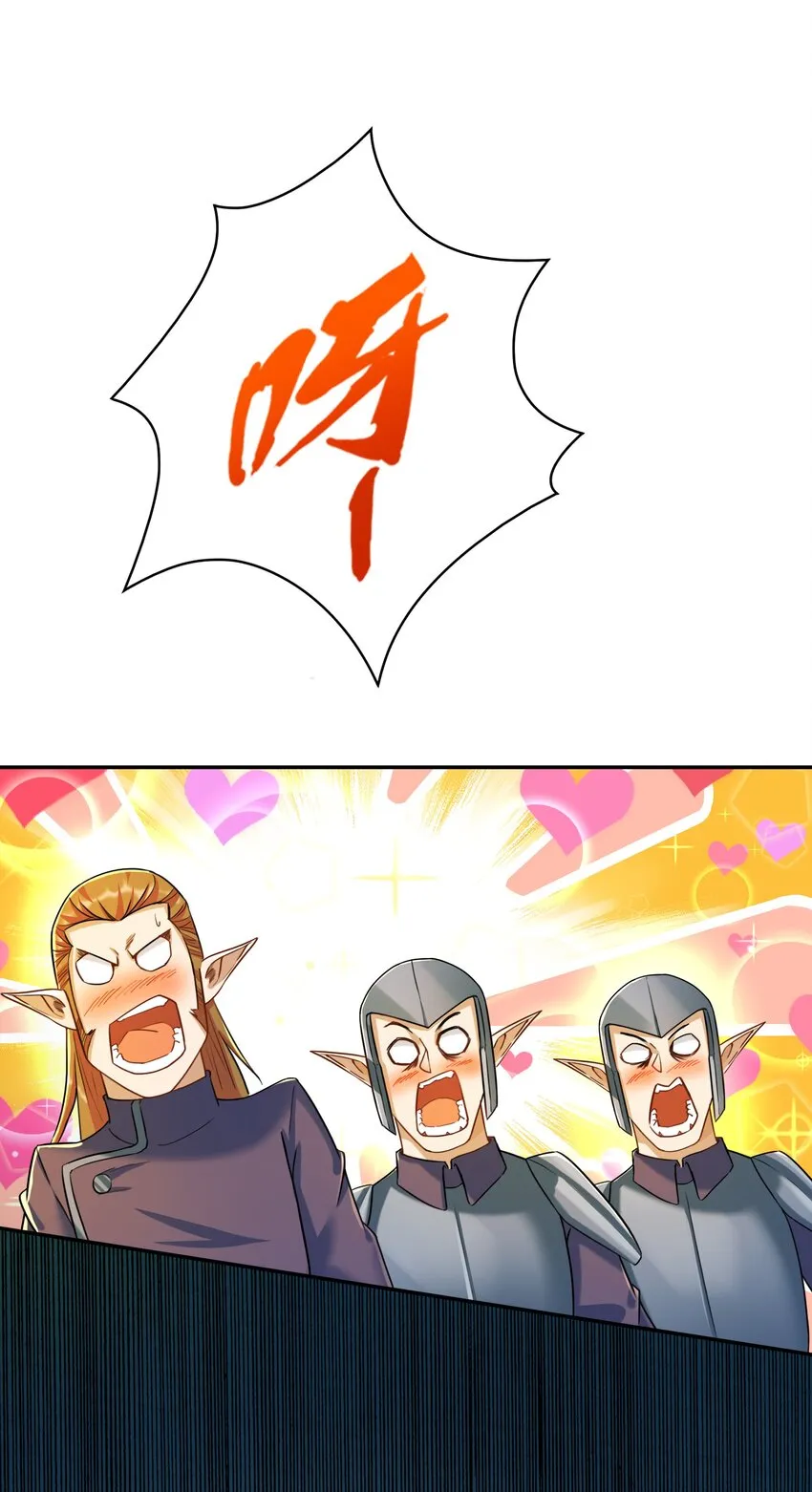004 第四话 女装拯救世界？ 第63页