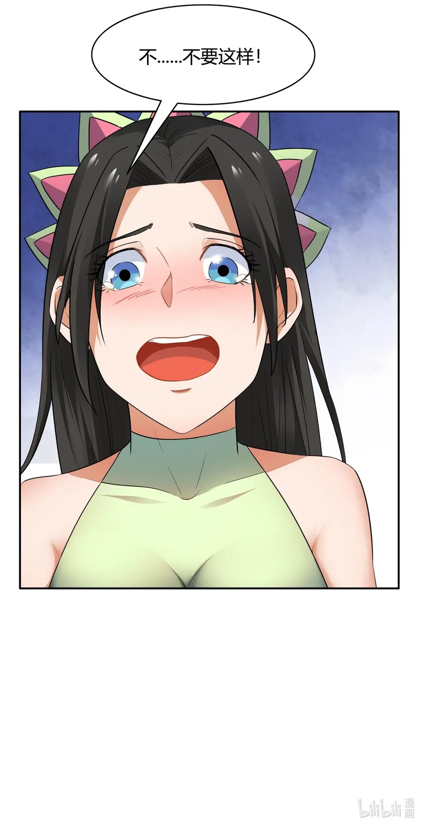 004 第四话 女装拯救世界？ 第68页