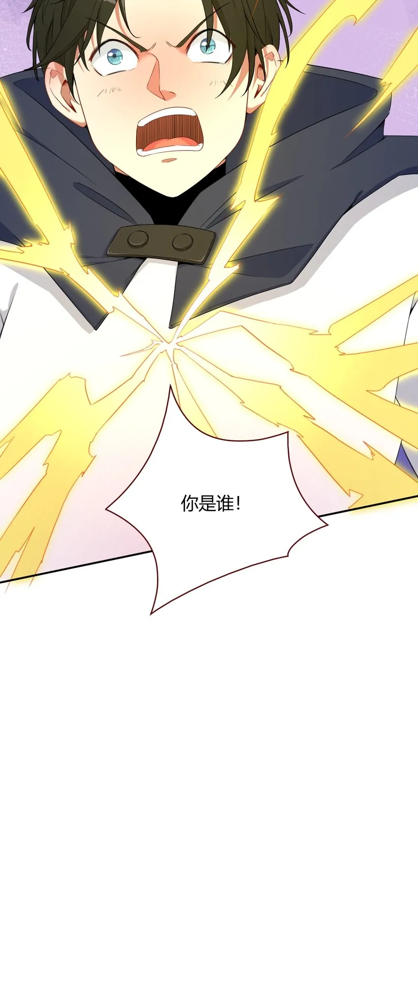 001 第一话 她，太大了 第31页