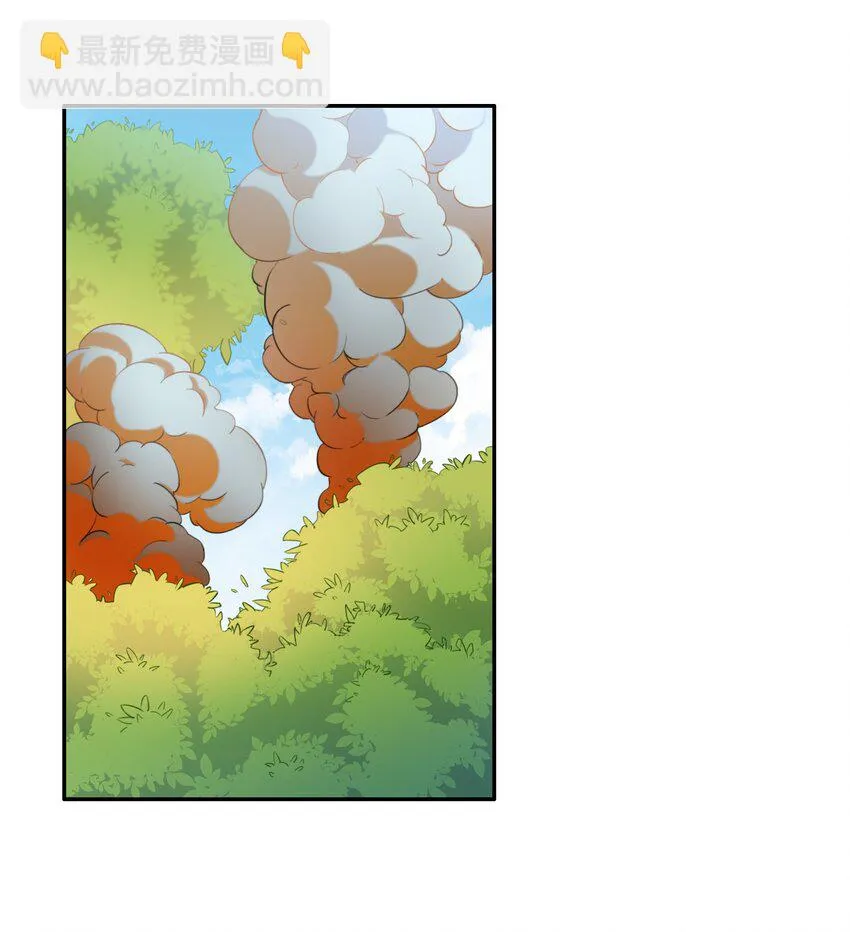 001 第一话 她，太大了 第40页
