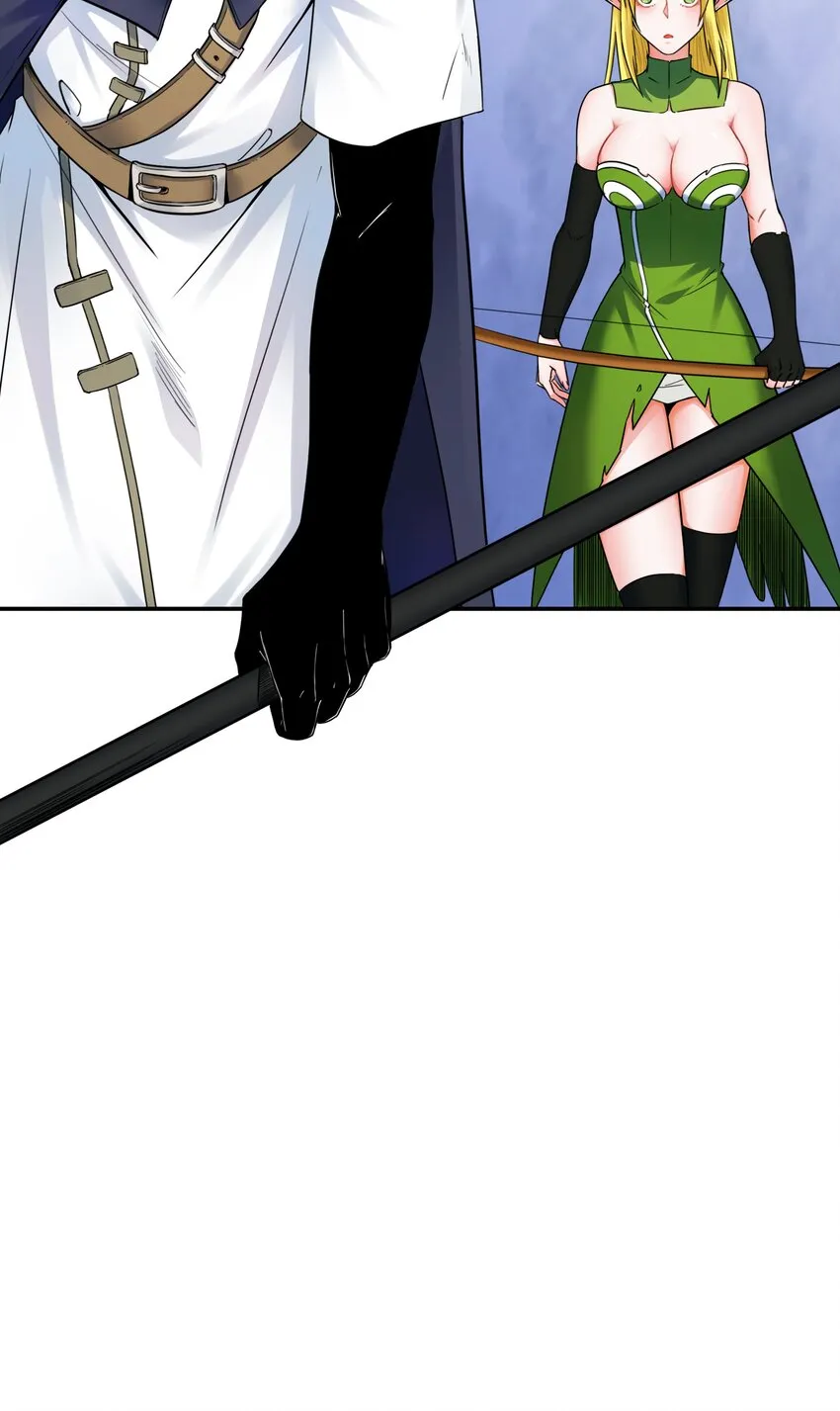 002 第二话 补魔的正确方式 第63页
