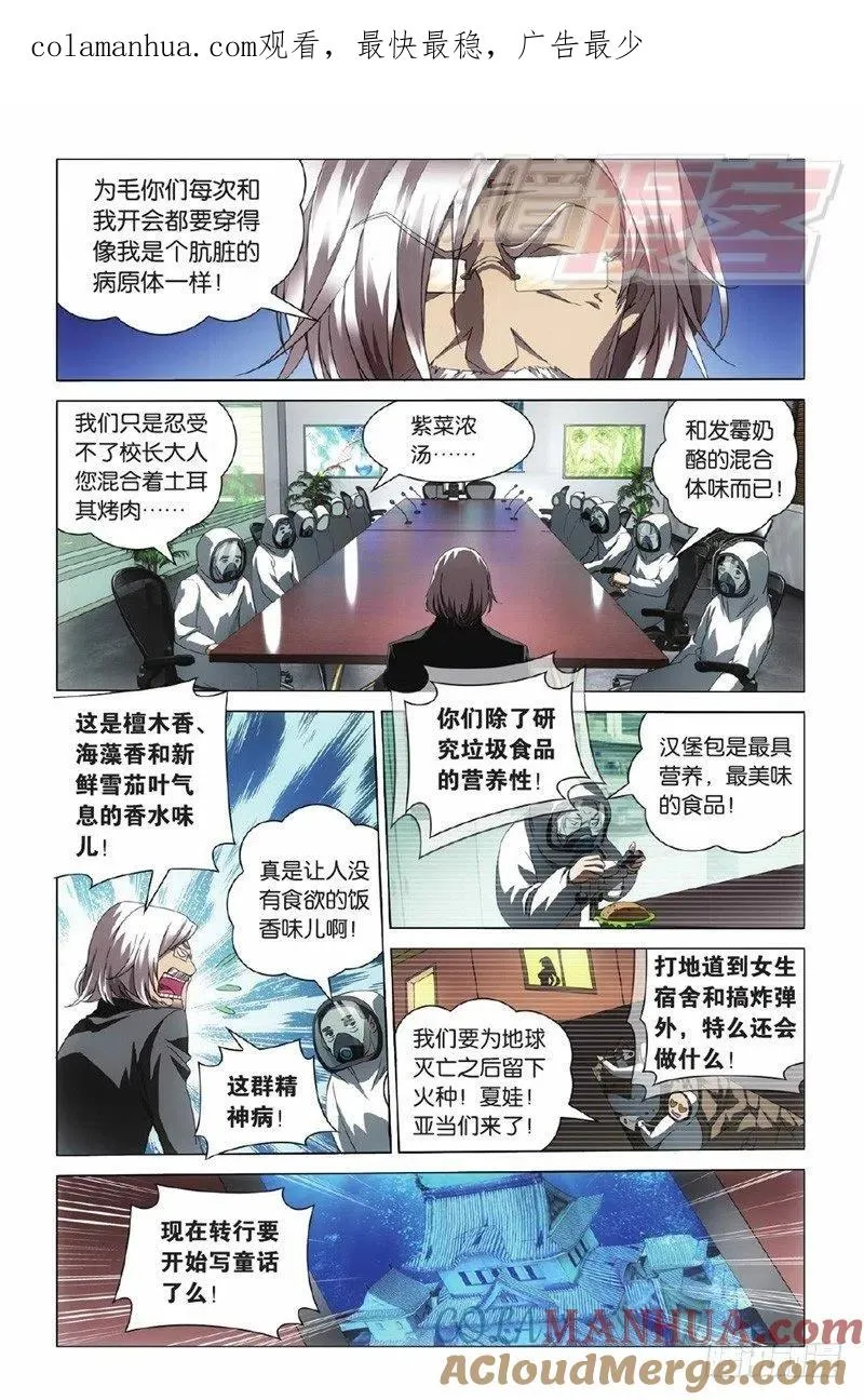 01（上） 第1页