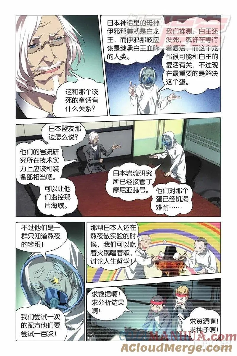 01（上） 第3页