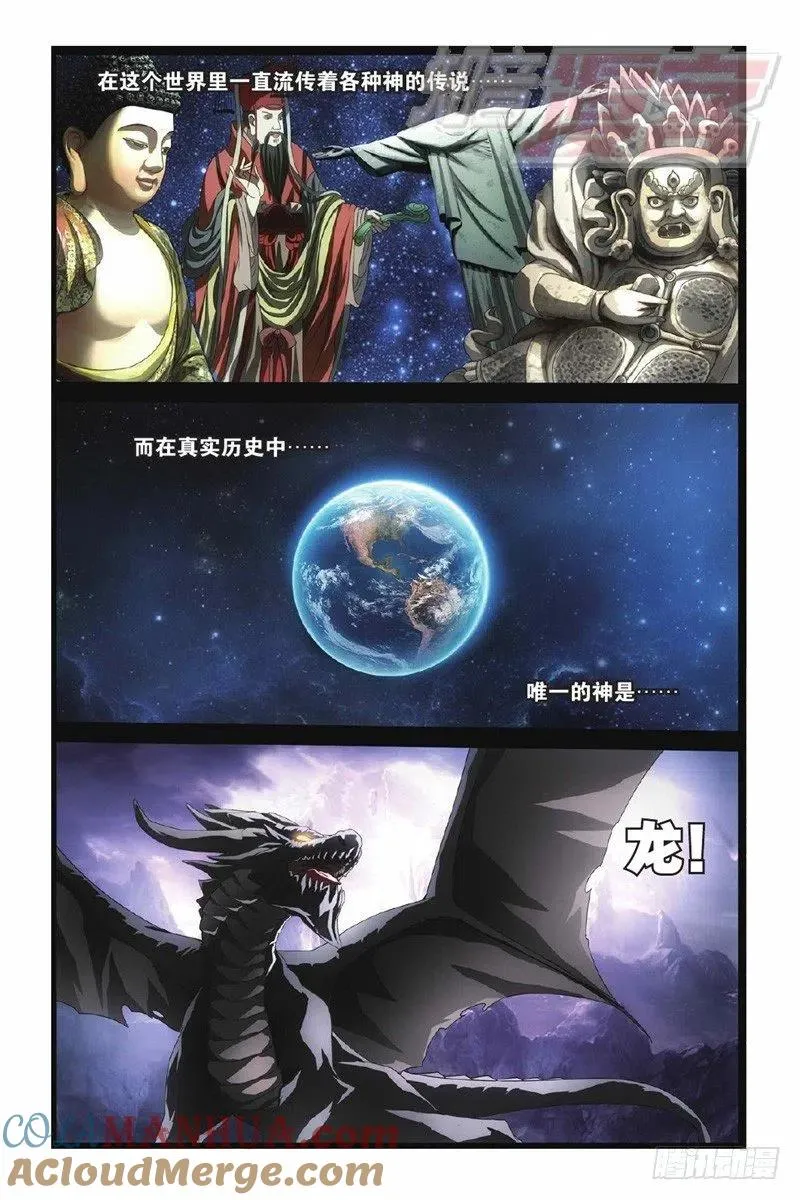 01（上） 第5页